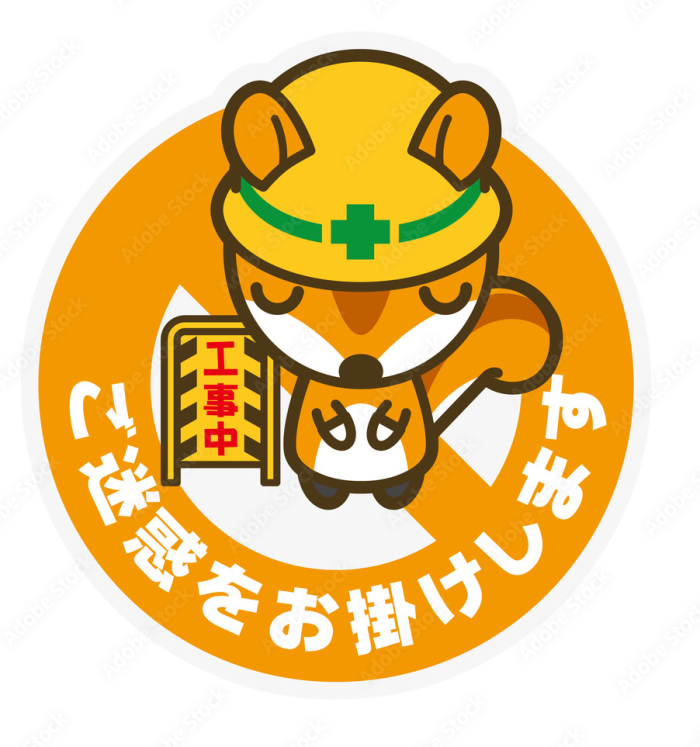お知らせ用